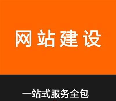 合肥企业网站建设的发展方向