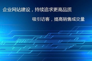 网站建设3.jpg