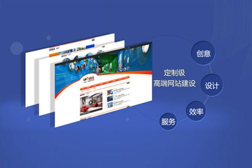 选对芜湖建站公司，打造超高转化率的企业站