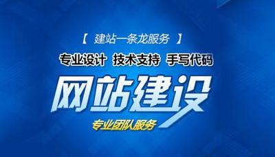 合肥做网站建设哪家公司好，营销型网站的标准