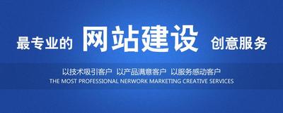 企业为什么一定要做网站