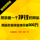 尊贵版网站